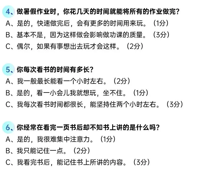 高中篮球主力的选拔标准和训练方法_2